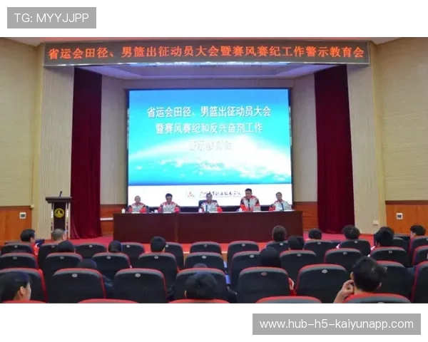 体育教育与职业技能培训结合路径探索成功